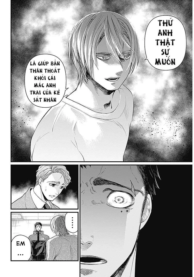 Shin Gunjou Senki Chapter 1 - 33