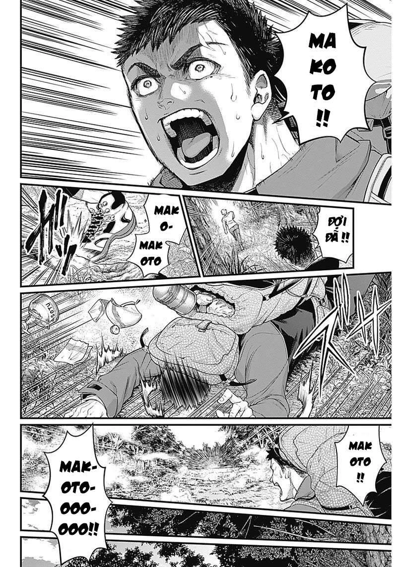 Shin Gunjou Senki Chapter 1 - 44