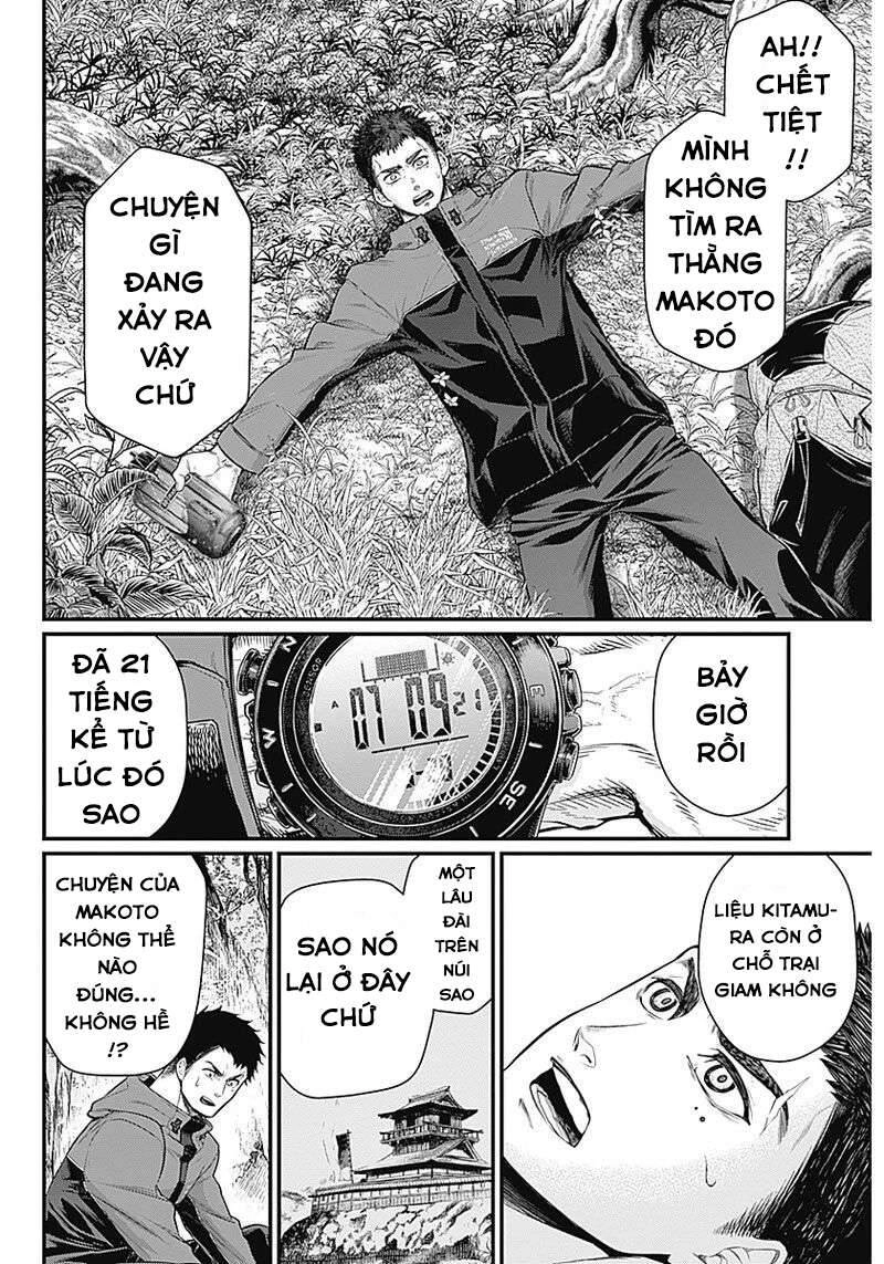 Shin Gunjou Senki Chapter 1 - 46