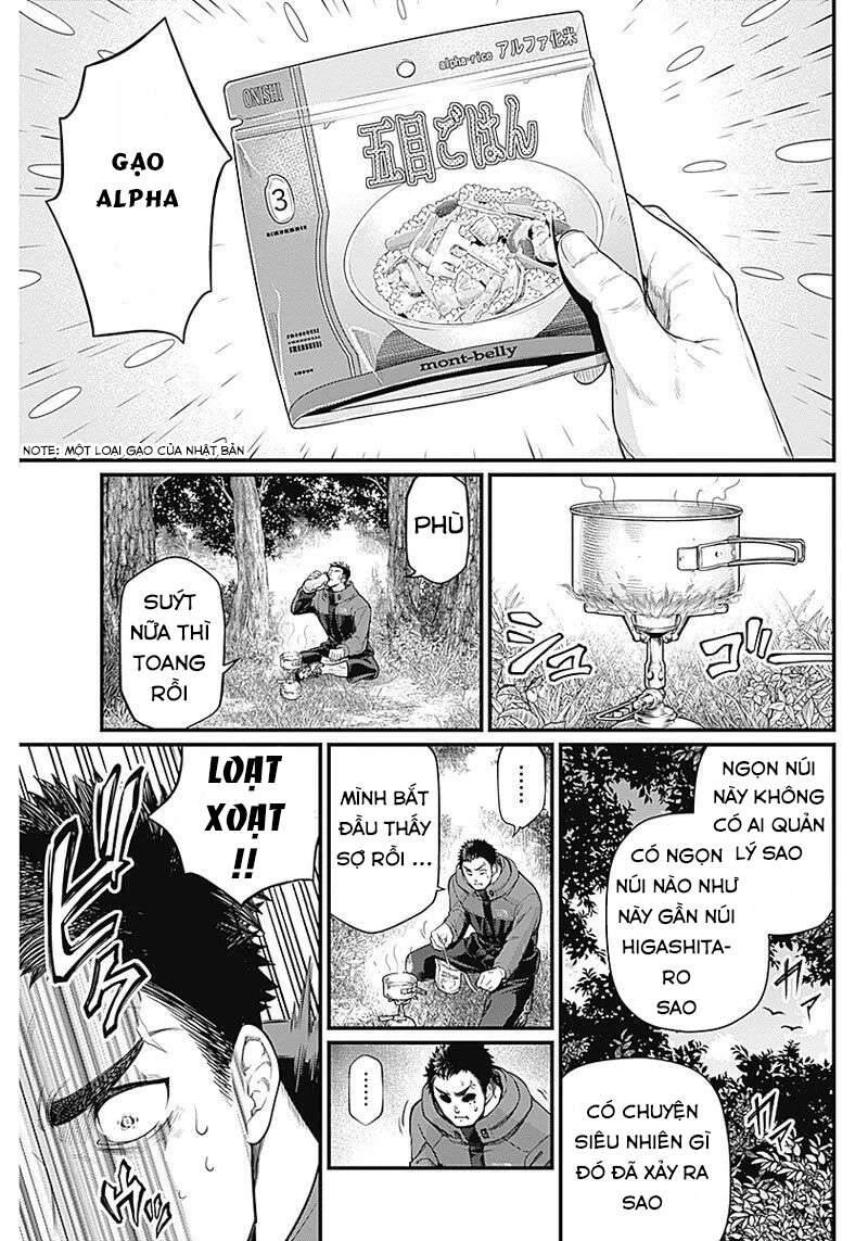 Shin Gunjou Senki Chapter 1 - 55