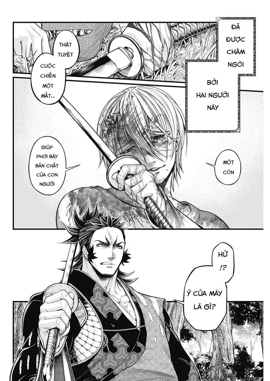 Shin Gunjou Senki Chapter 2 - 5