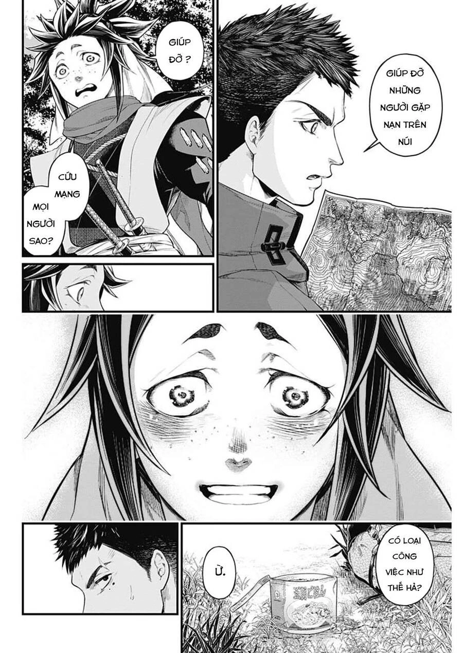 Shin Gunjou Senki Chapter 2 - 11