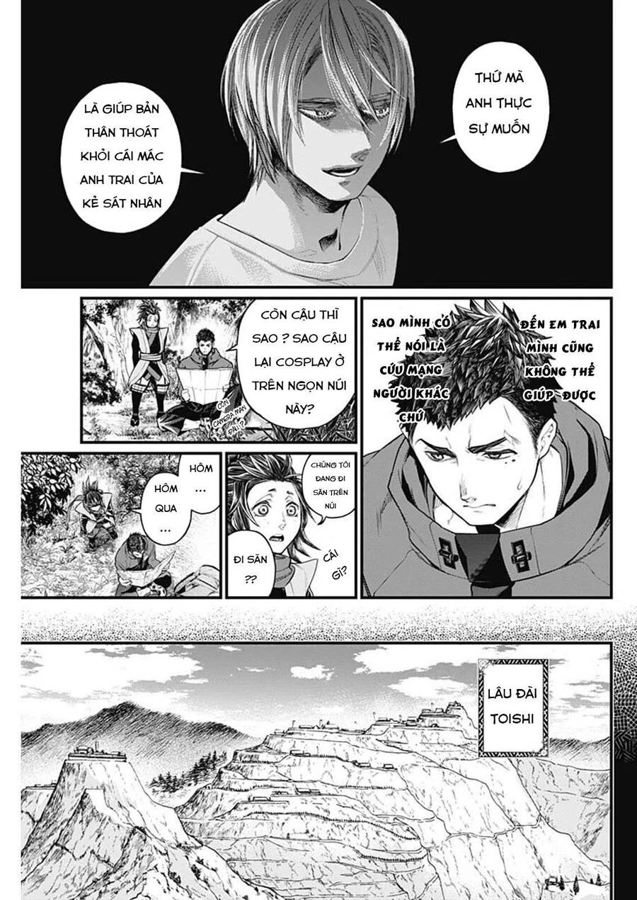 Shin Gunjou Senki Chapter 2 - 12