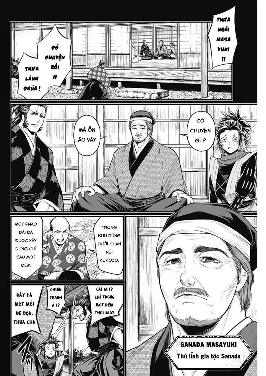 Shin Gunjou Senki Chapter 2 - 13