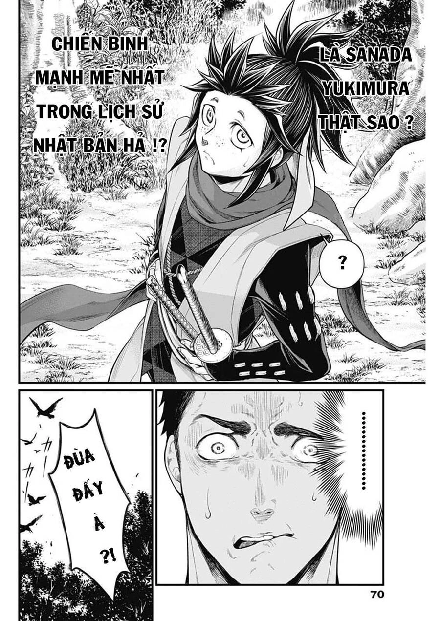 Shin Gunjou Senki Chapter 2 - 21