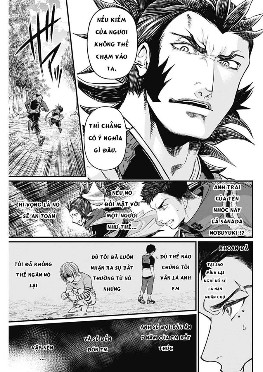 Shin Gunjou Senki Chapter 2 - 26