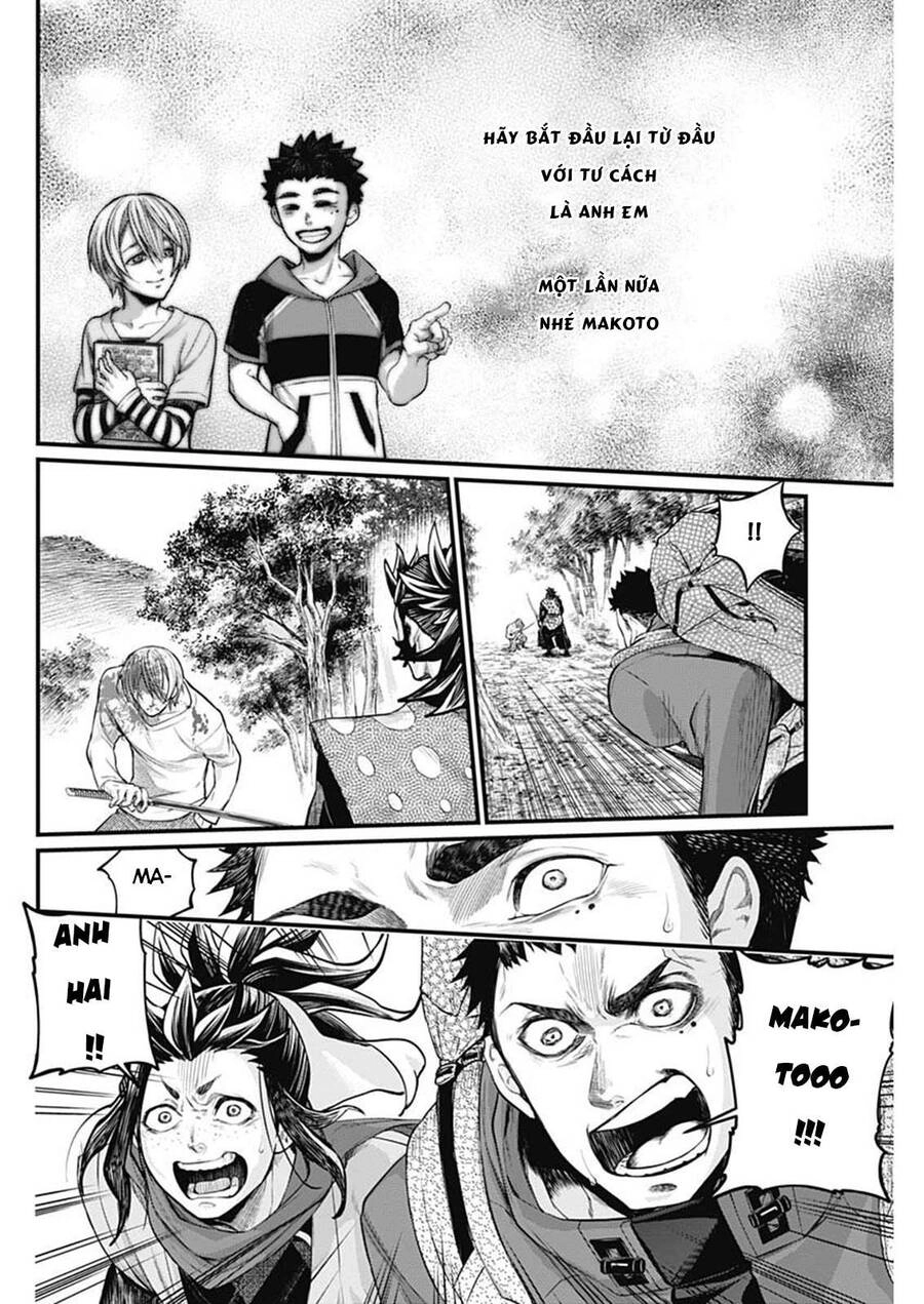 Shin Gunjou Senki Chapter 2 - 27