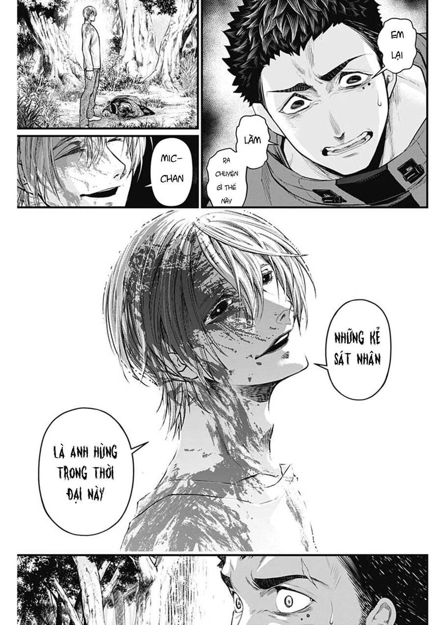 Shin Gunjou Senki Chapter 2 - 31