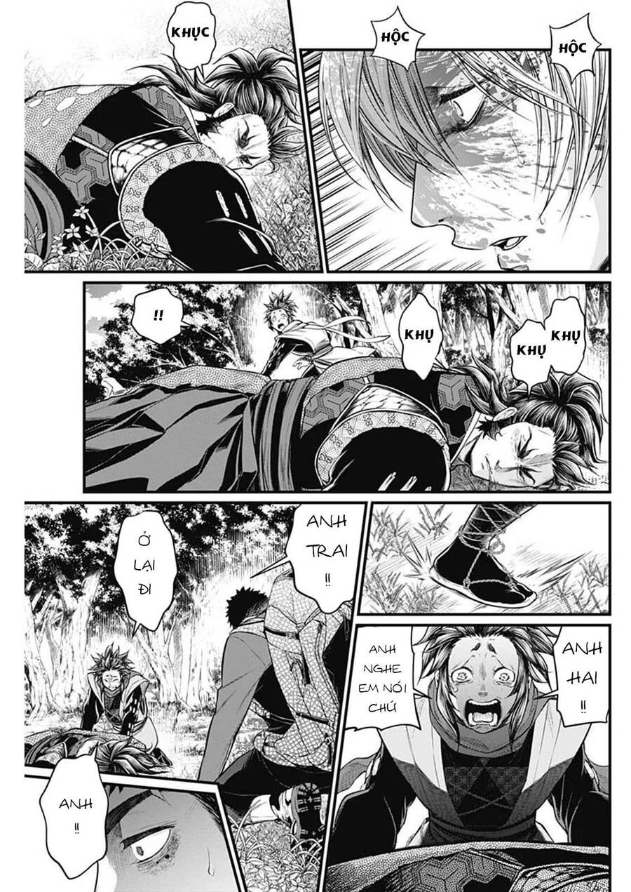 Shin Gunjou Senki Chapter 2 - 34