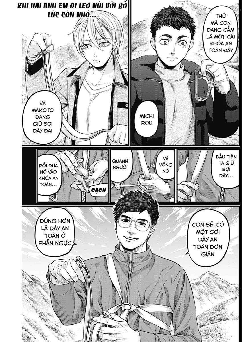 Shin Gunjou Senki Chapter 3 - 3