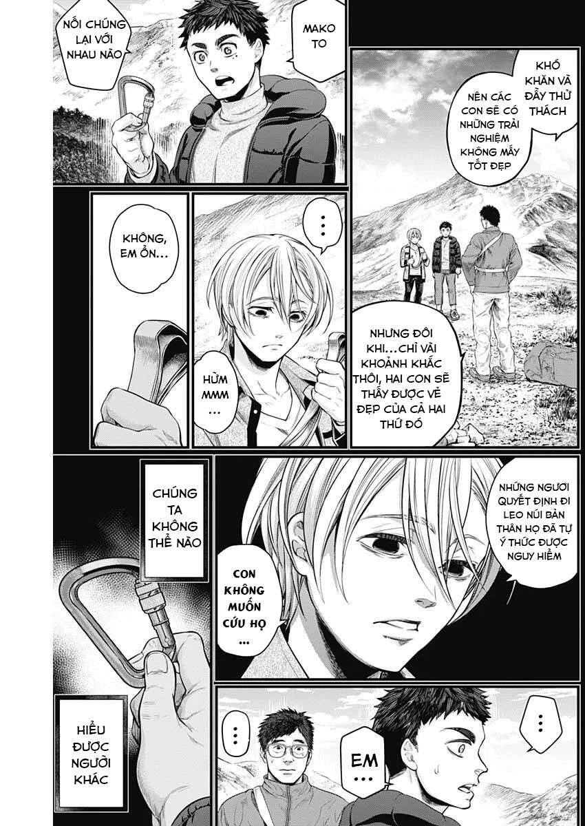 Shin Gunjou Senki Chapter 3 - 5