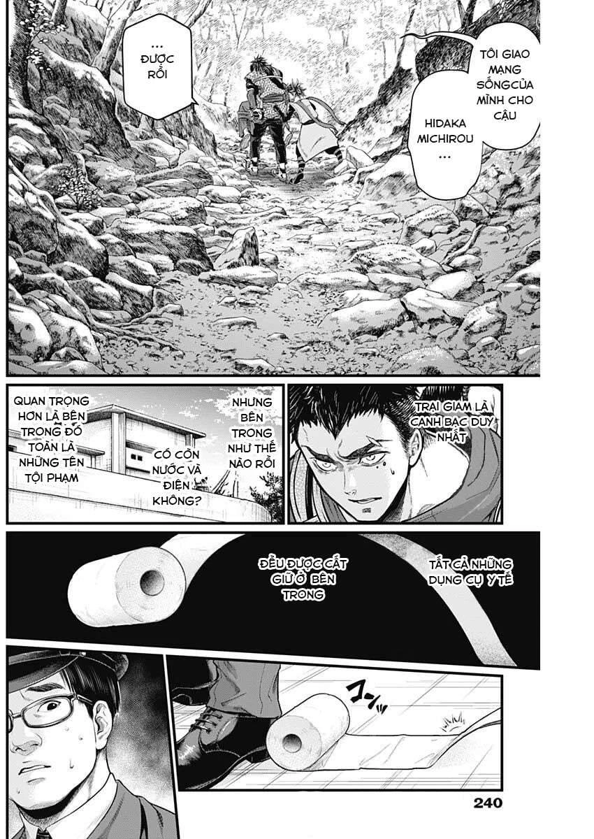 Shin Gunjou Senki Chapter 3 - 14