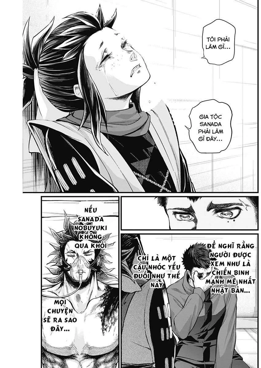 Shin Gunjou Senki Chapter 3 - 29