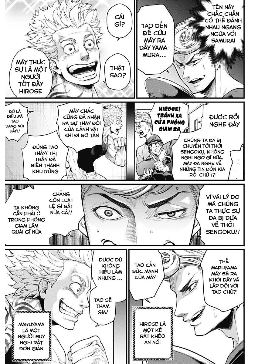 Shin Gunjou Senki Chapter 4 - 12