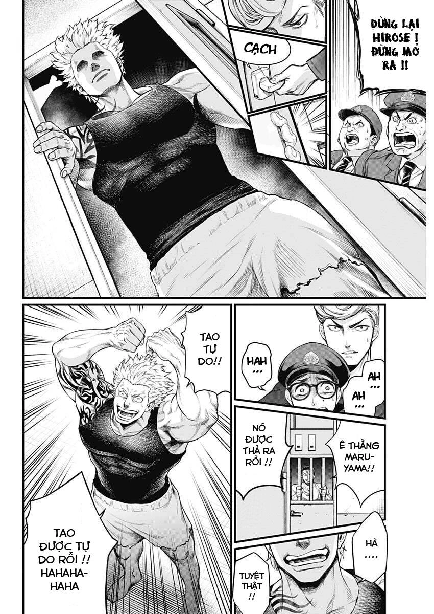 Shin Gunjou Senki Chapter 4 - 13