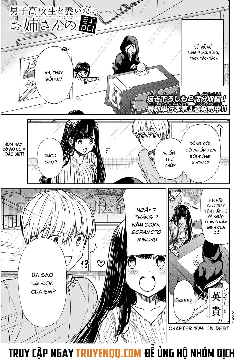 Chị Gái Nuôi Nam Sinh Trung Học Chapter 81 - 6