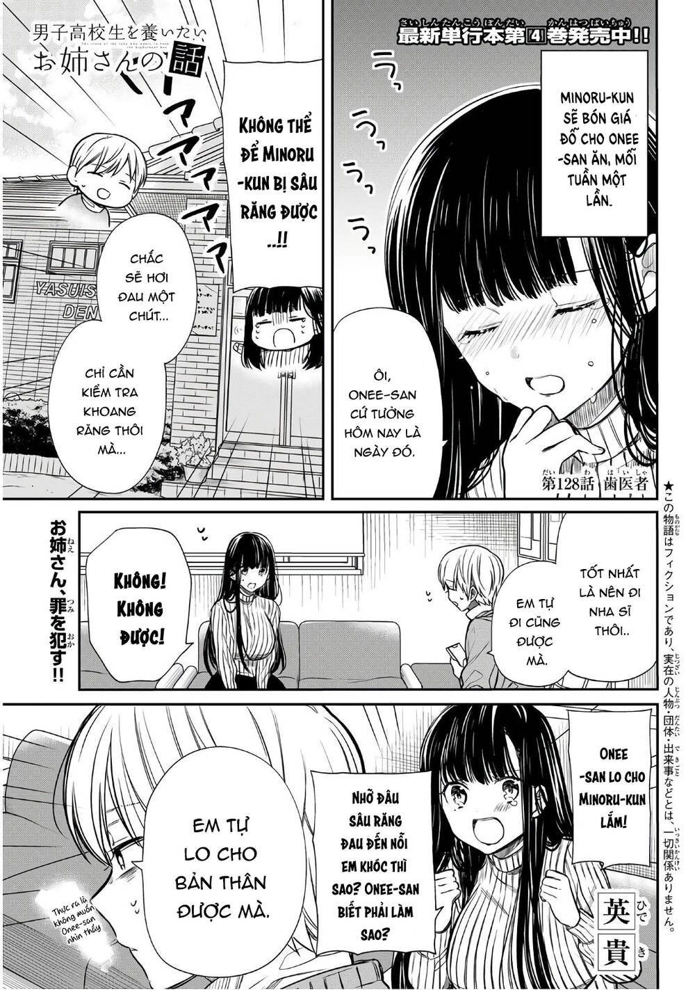 Chị Gái Nuôi Nam Sinh Trung Học Chapter 88 - 7