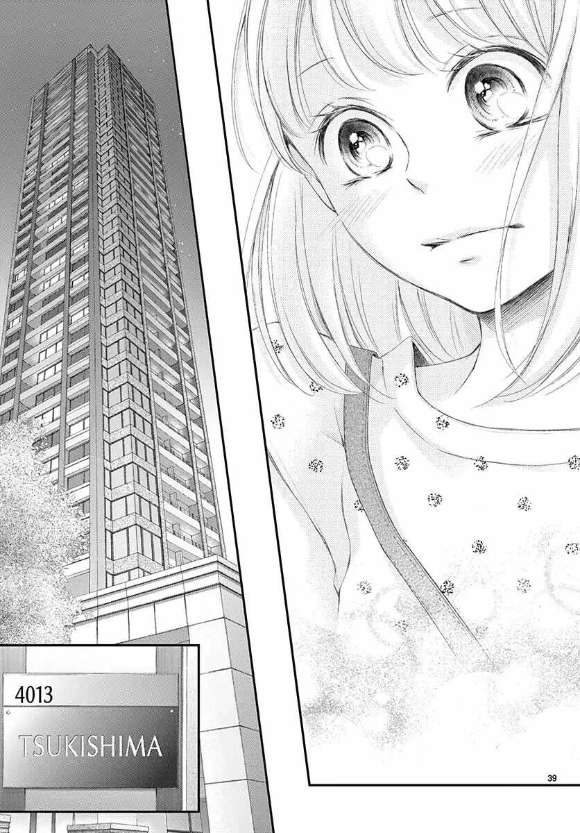 Yoru No Yomeiri Chapter 2 - 39