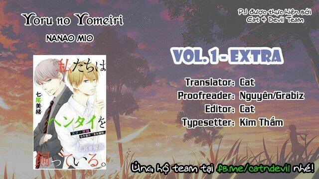 Yoru No Yomeiri Chapter 4.5 - 1