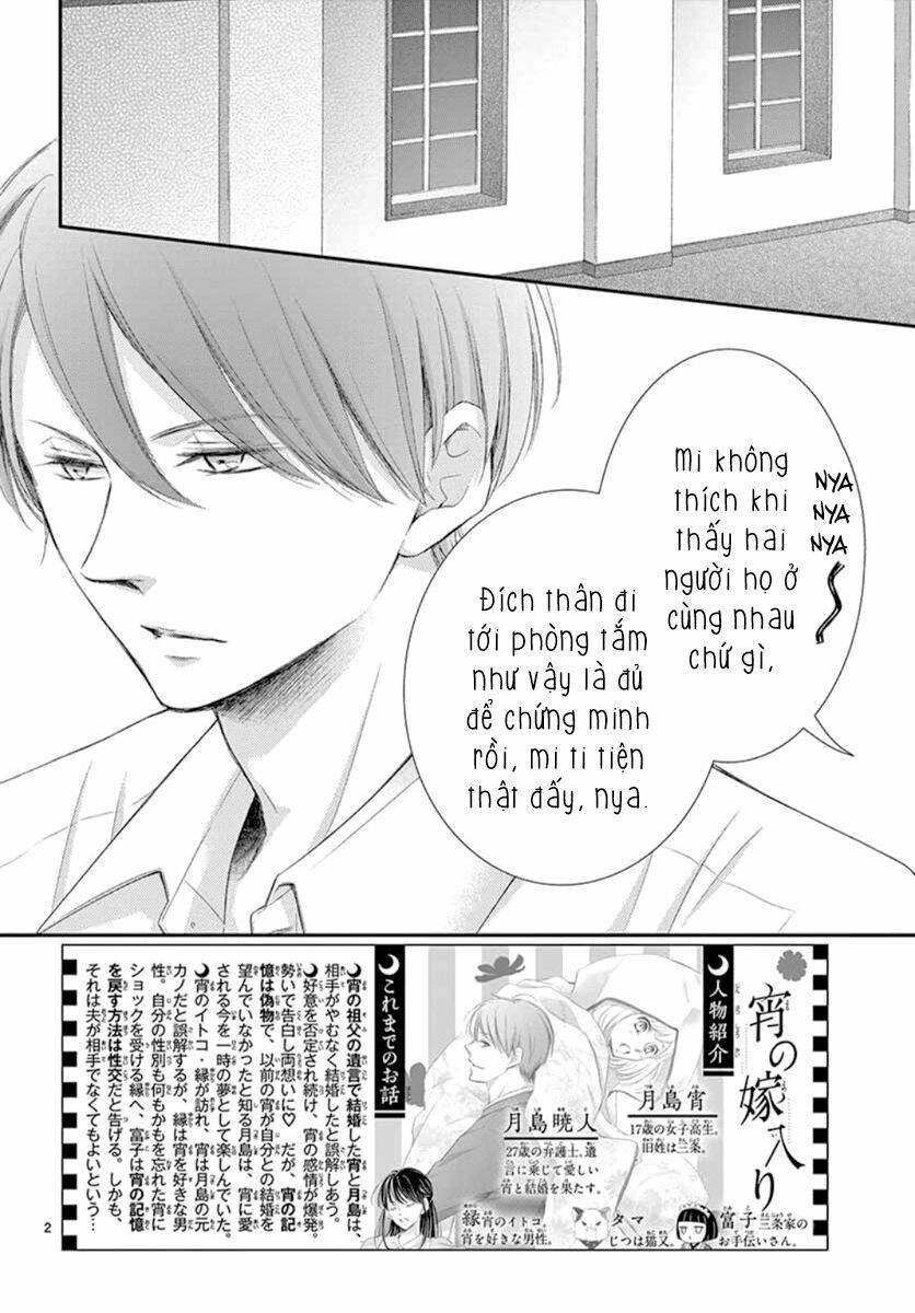 Yoru No Yomeiri Chapter 9 - 4