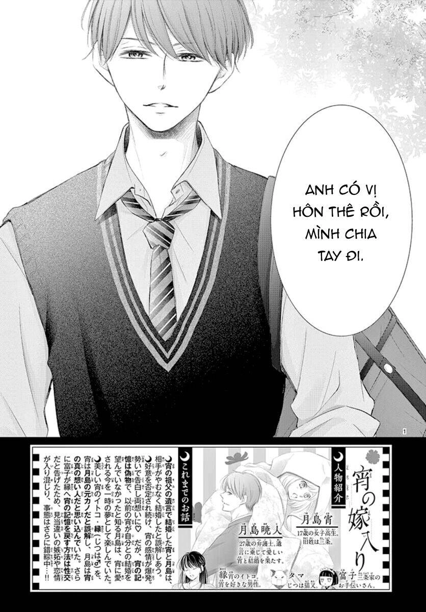 Yoru No Yomeiri Chapter 10 - 5