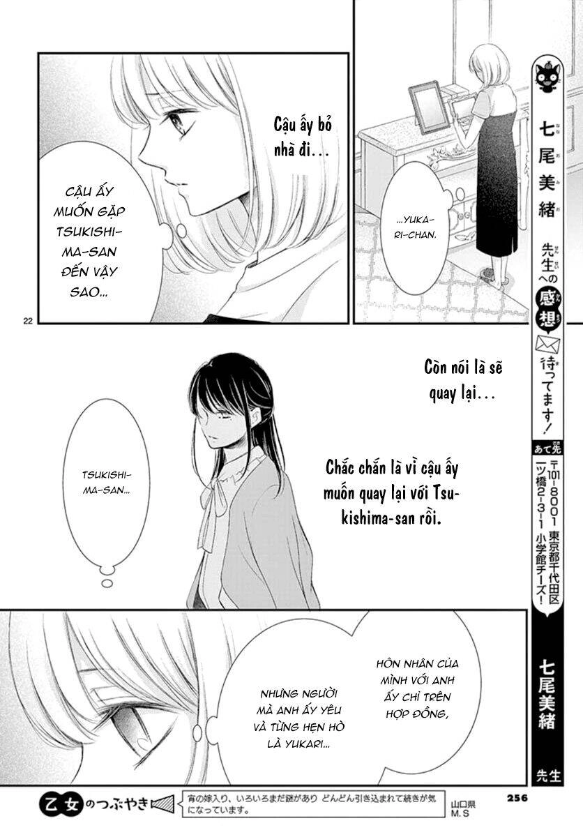 Yoru No Yomeiri Chapter 10 - 26