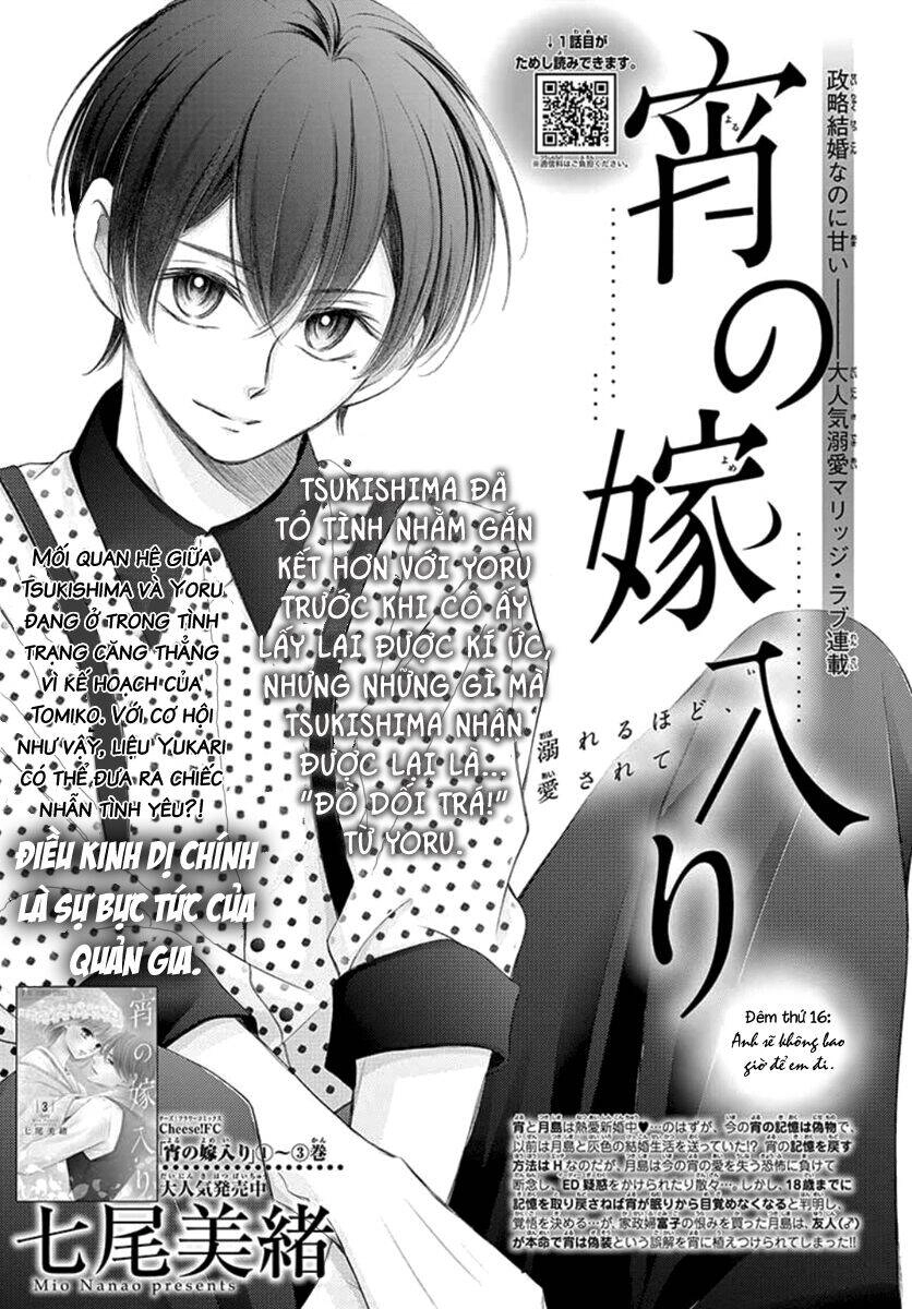 Yoru No Yomeiri Chapter 16 - 1