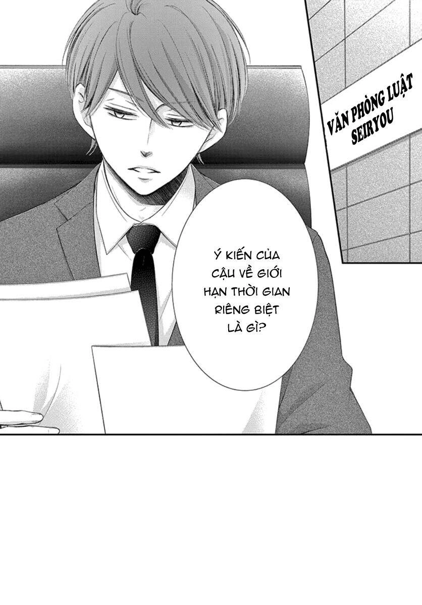 Yoru No Yomeiri Chapter 16 - 4