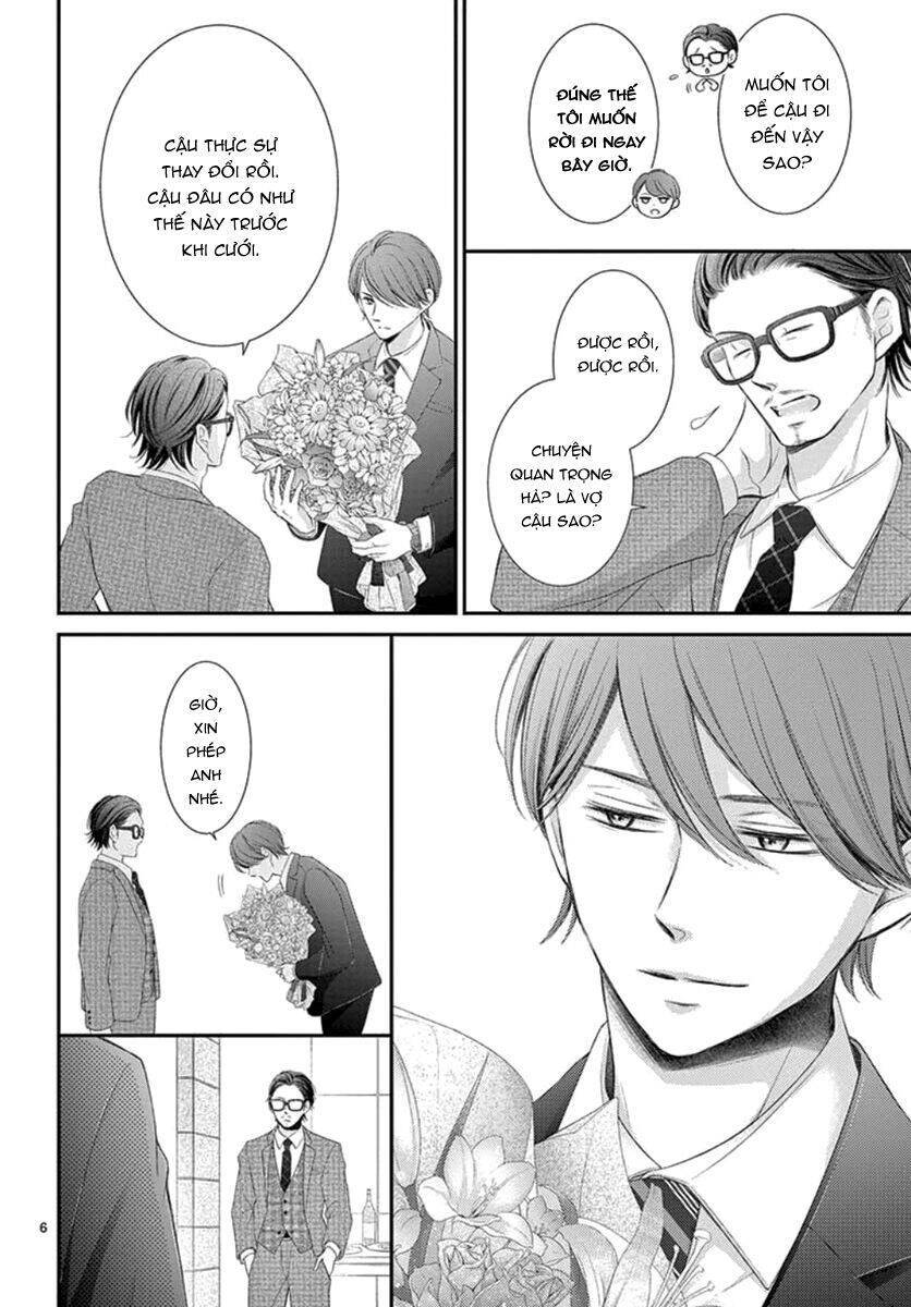 Yoru No Yomeiri Chapter 20 - 9