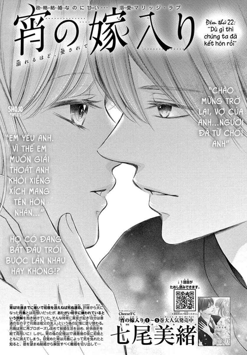 Yoru No Yomeiri Chapter 22 - 1