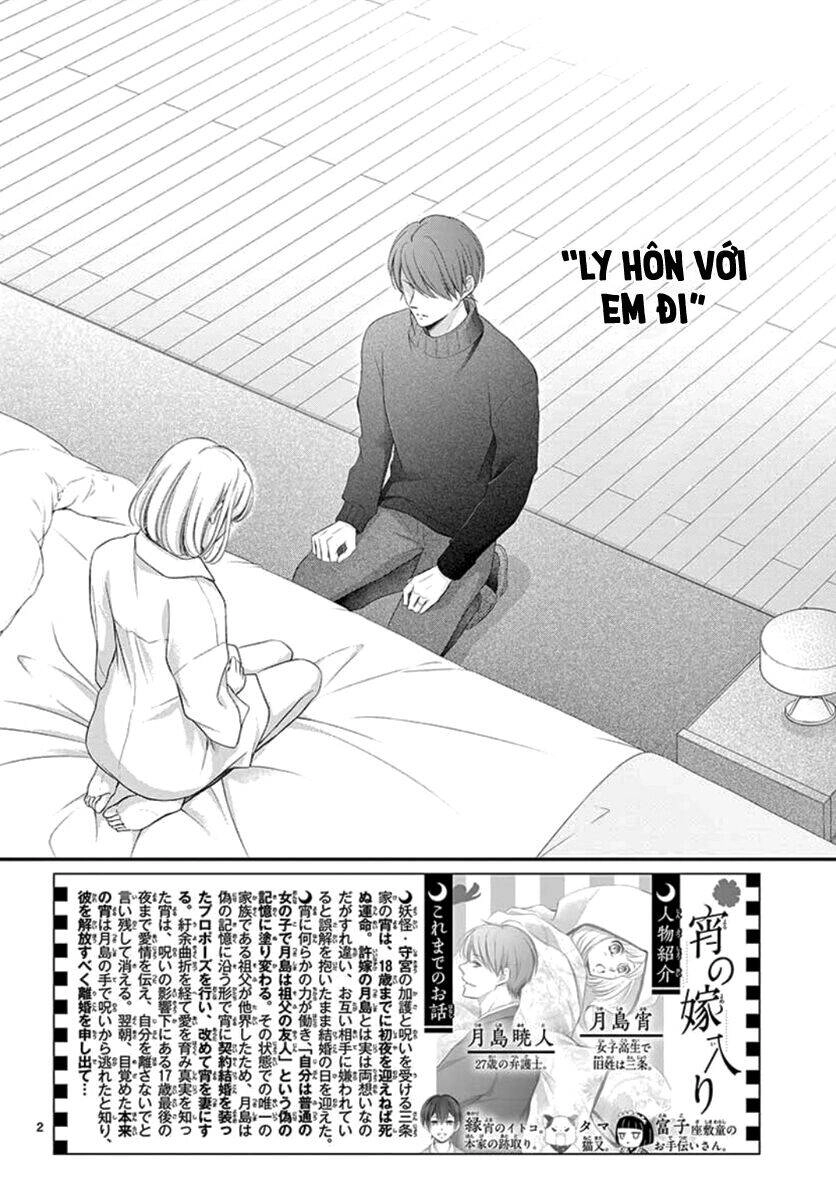 Yoru No Yomeiri Chapter 22 - 4