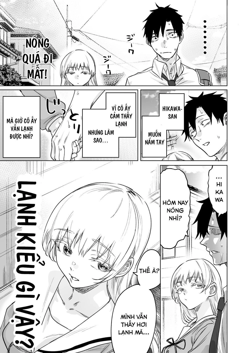 Confession Series Chapter 12 - 1