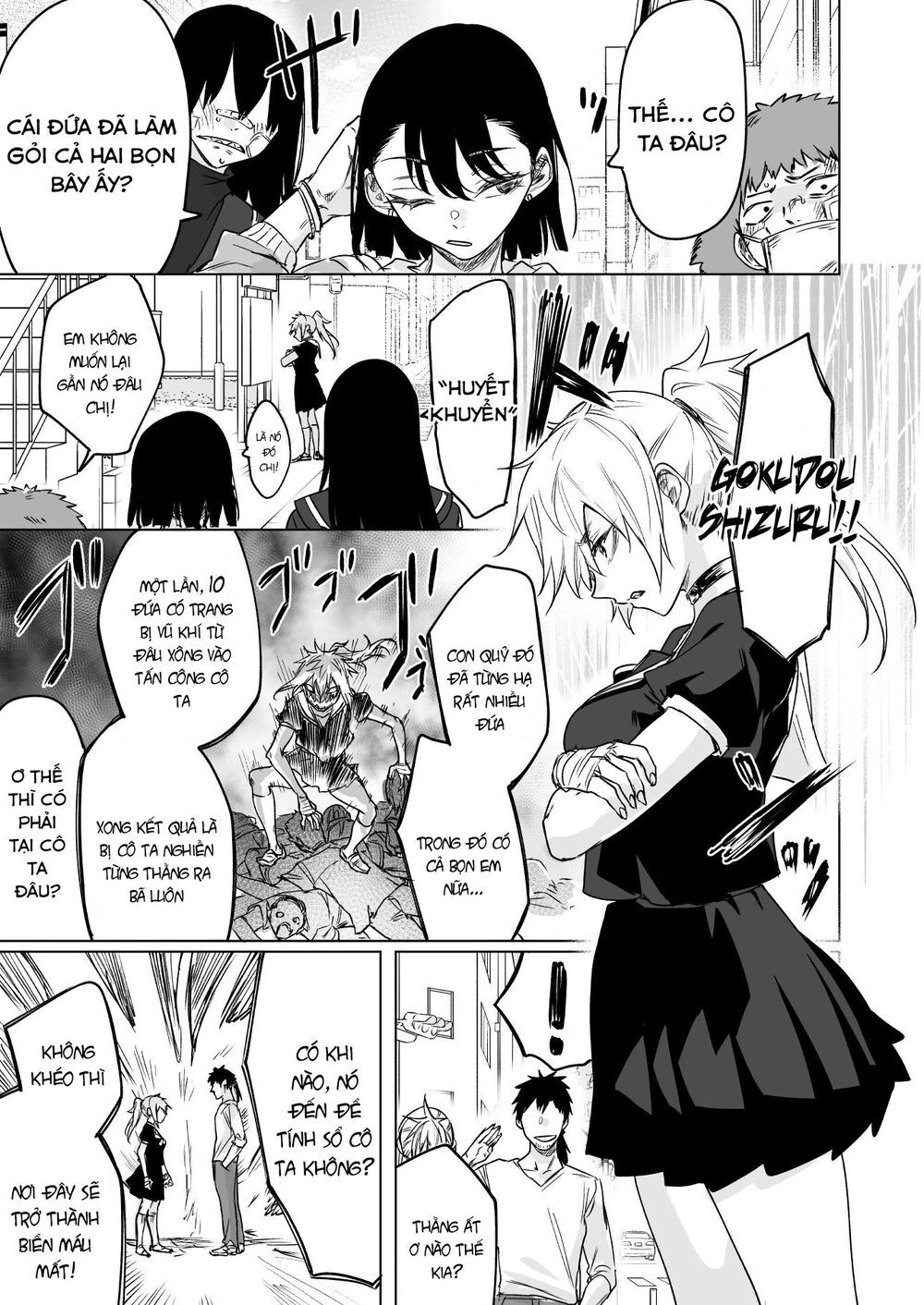 Confession Series Chapter 14 - 1