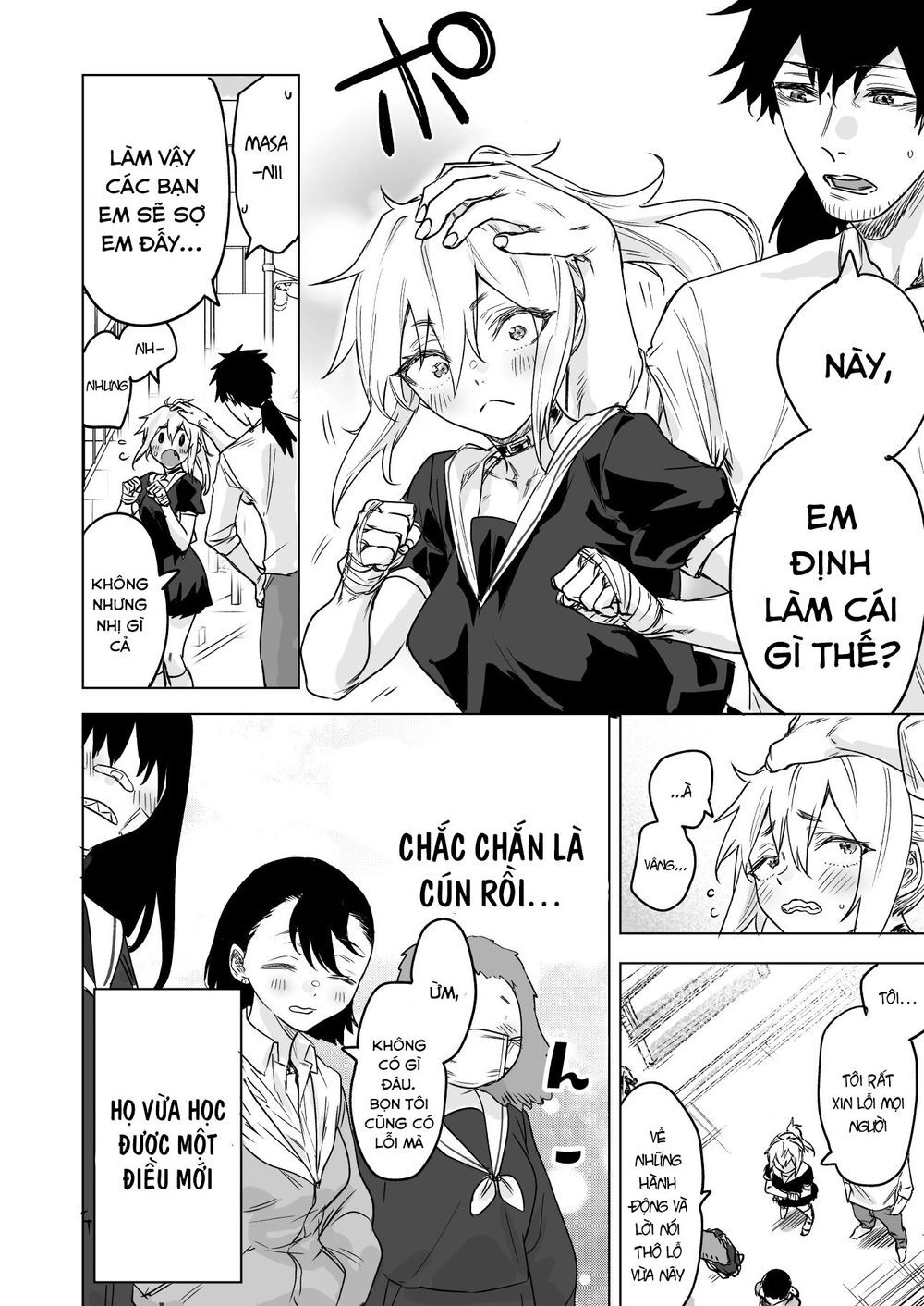 Confession Series Chapter 14 - 4