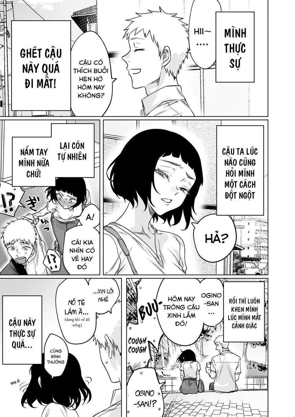 Confession Series Chapter 16 - 1