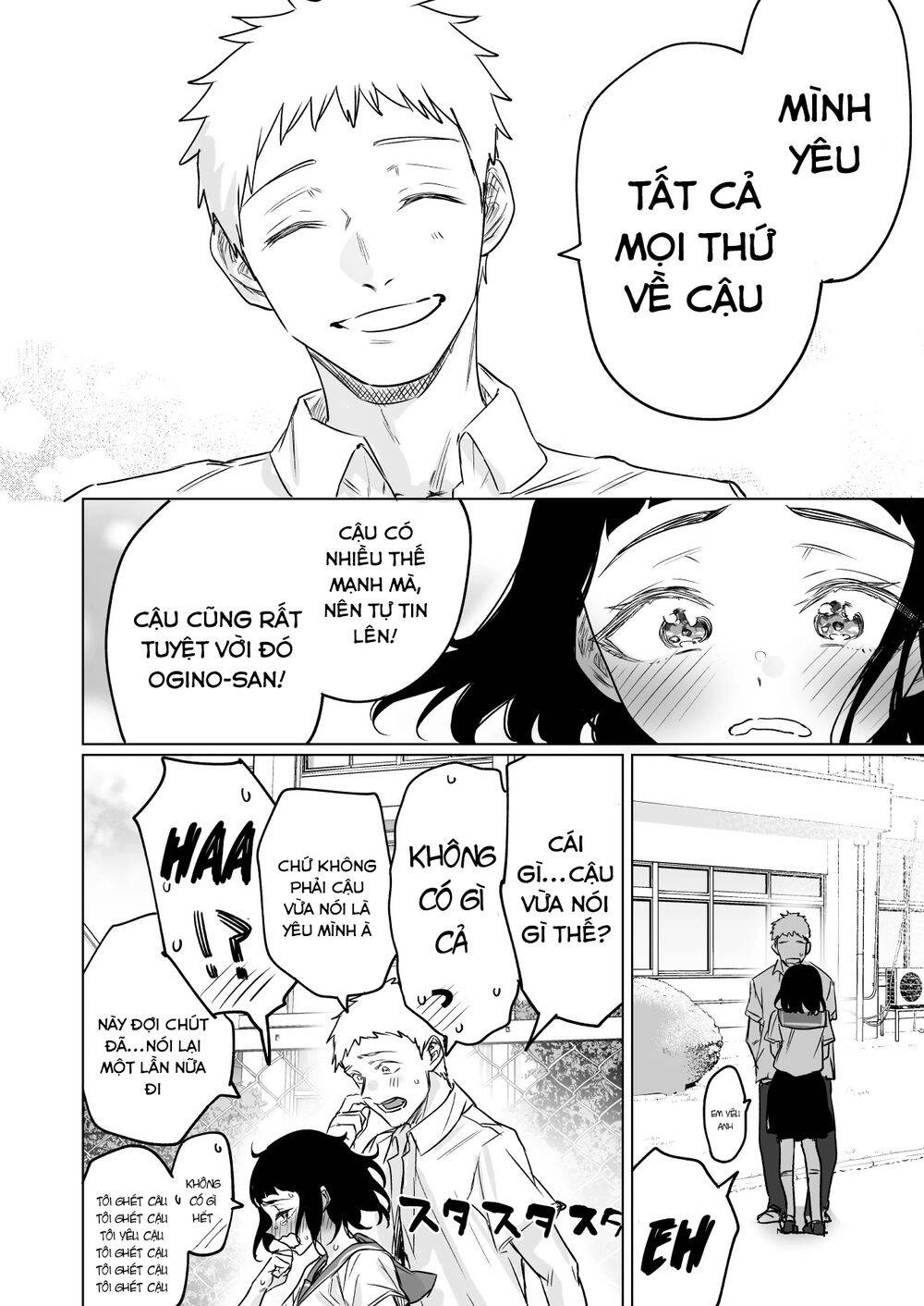 Confession Series Chapter 16 - 4