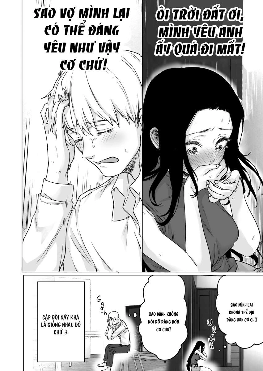 Confession Series Chapter 19 - 4