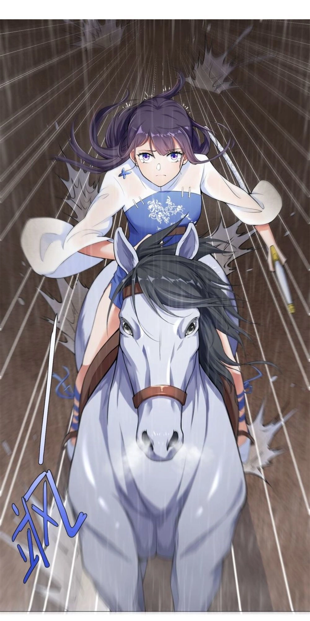 Chí Tôn Trọng Sinh Chapter 1 - 5