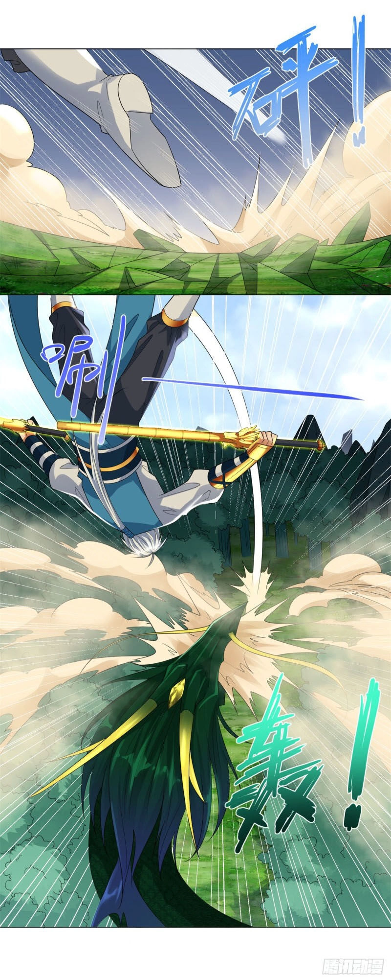 Chí Tôn Trọng Sinh Chapter 41 - 13