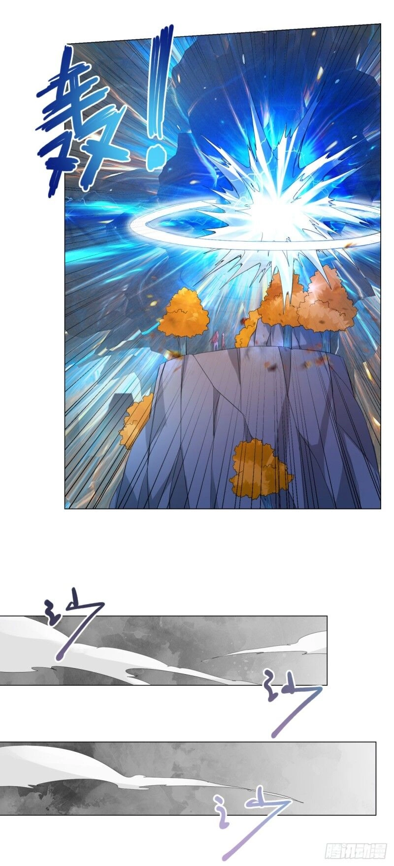 Chí Tôn Trọng Sinh Chapter 42 - 22