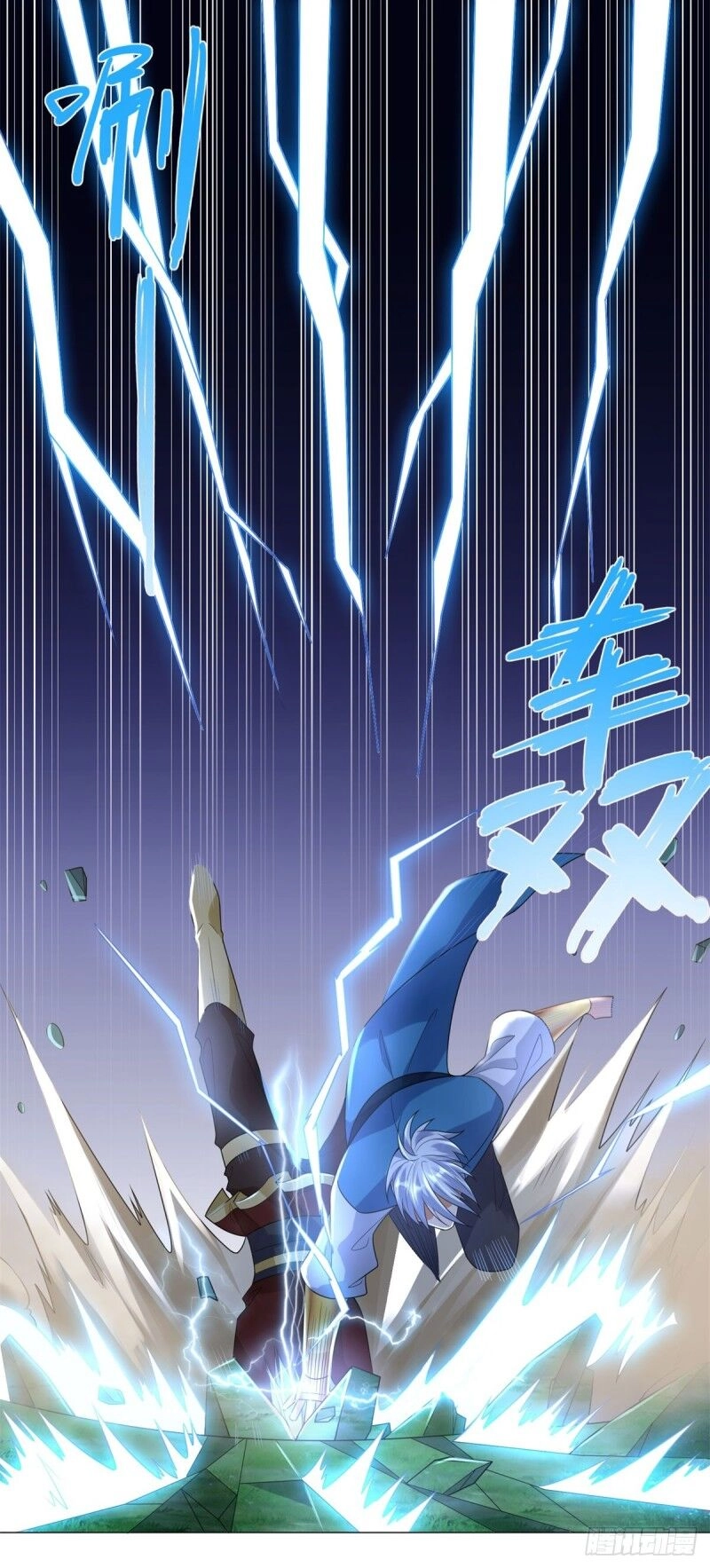 Chí Tôn Trọng Sinh Chapter 43 - 23