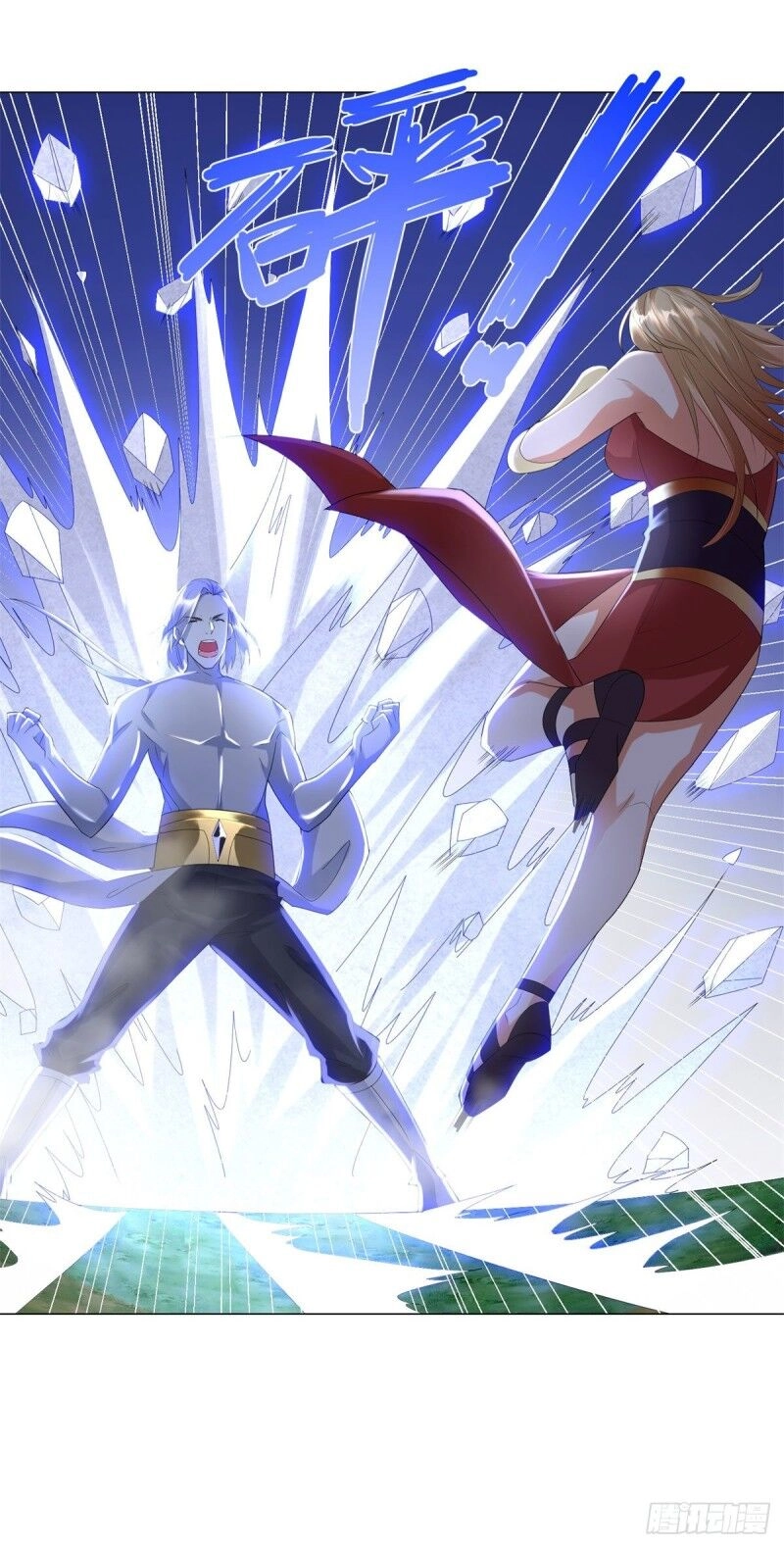 Chí Tôn Trọng Sinh Chapter 49 - 33