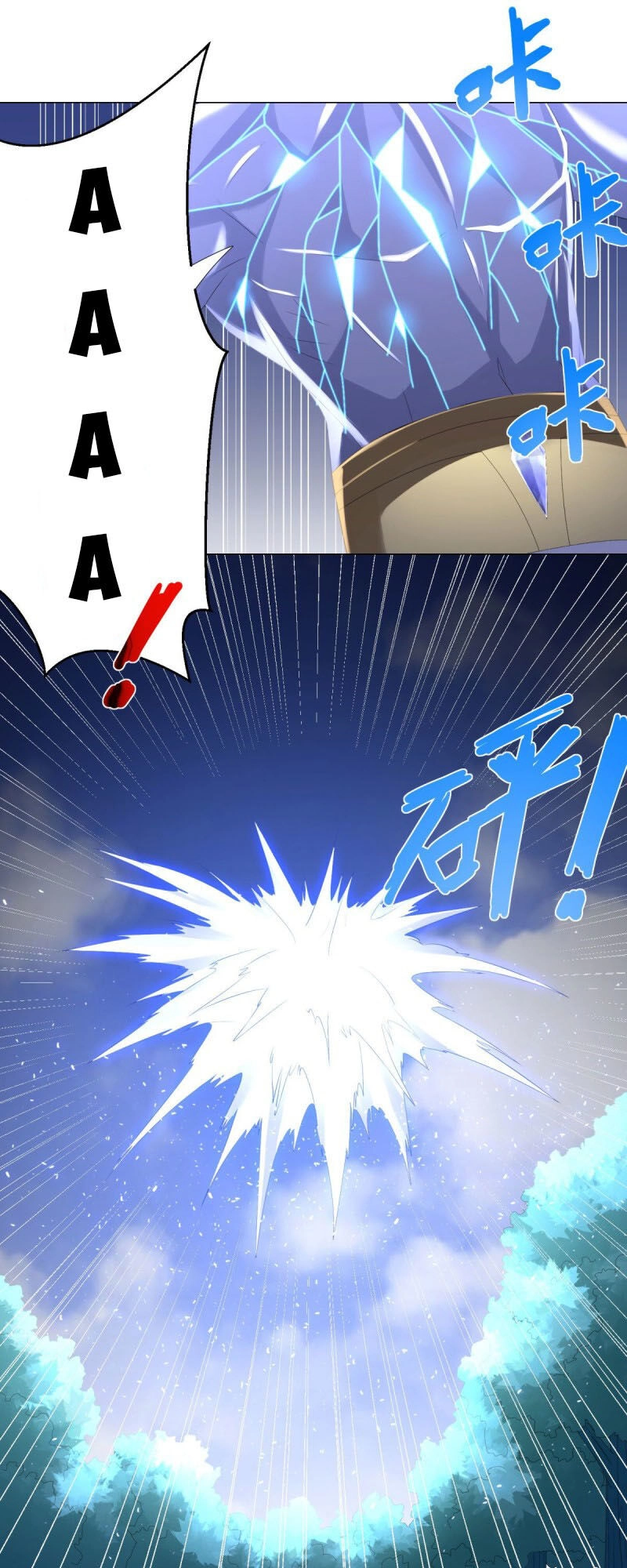 Chí Tôn Trọng Sinh Chapter 50 - 4