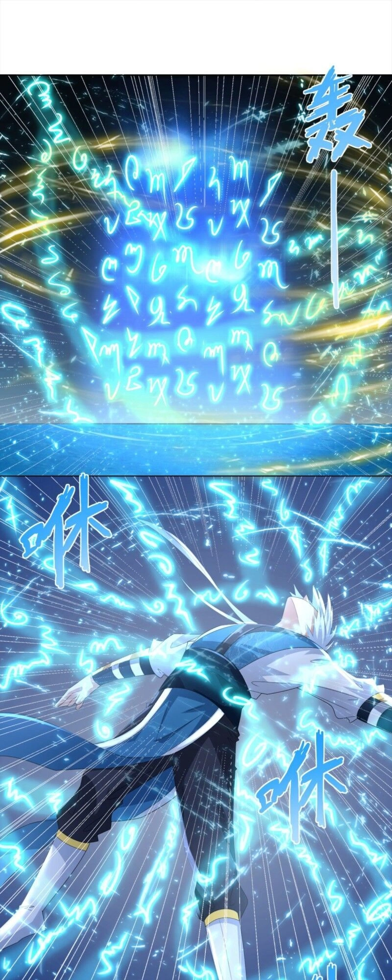 Chí Tôn Trọng Sinh Chapter 53 - 16