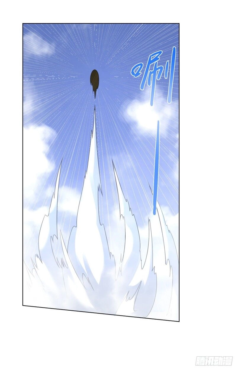 Chí Tôn Trọng Sinh Chapter 65 - 21