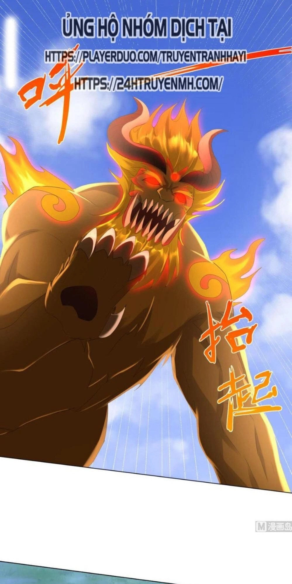 Chí Tôn Trọng Sinh Chapter 66 - 6