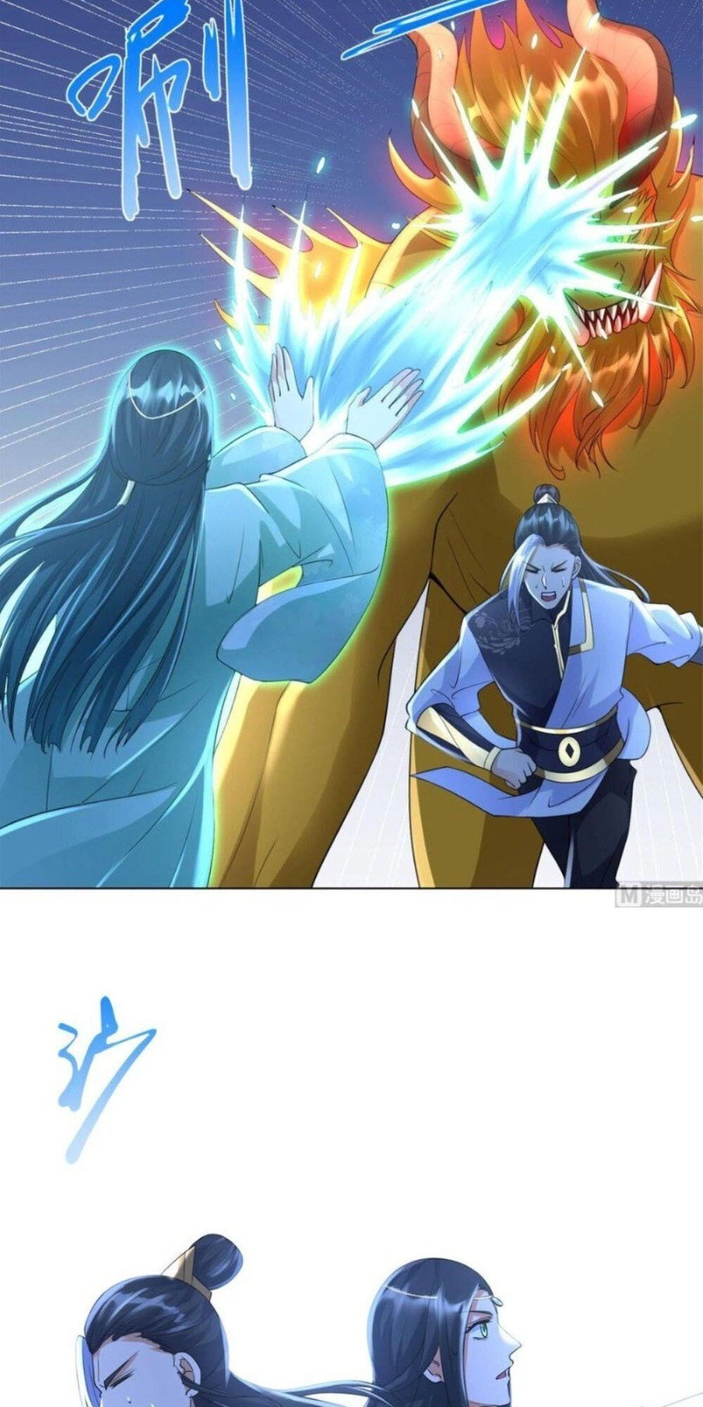 Chí Tôn Trọng Sinh Chapter 66 - 11