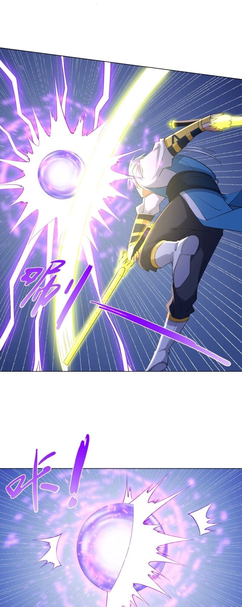 Chí Tôn Trọng Sinh Chapter 71 - 13