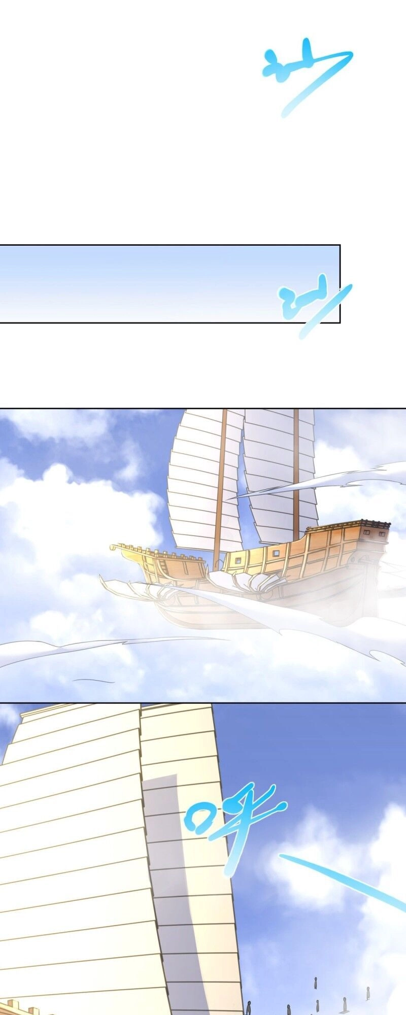 Chí Tôn Trọng Sinh Chapter 76 - 25