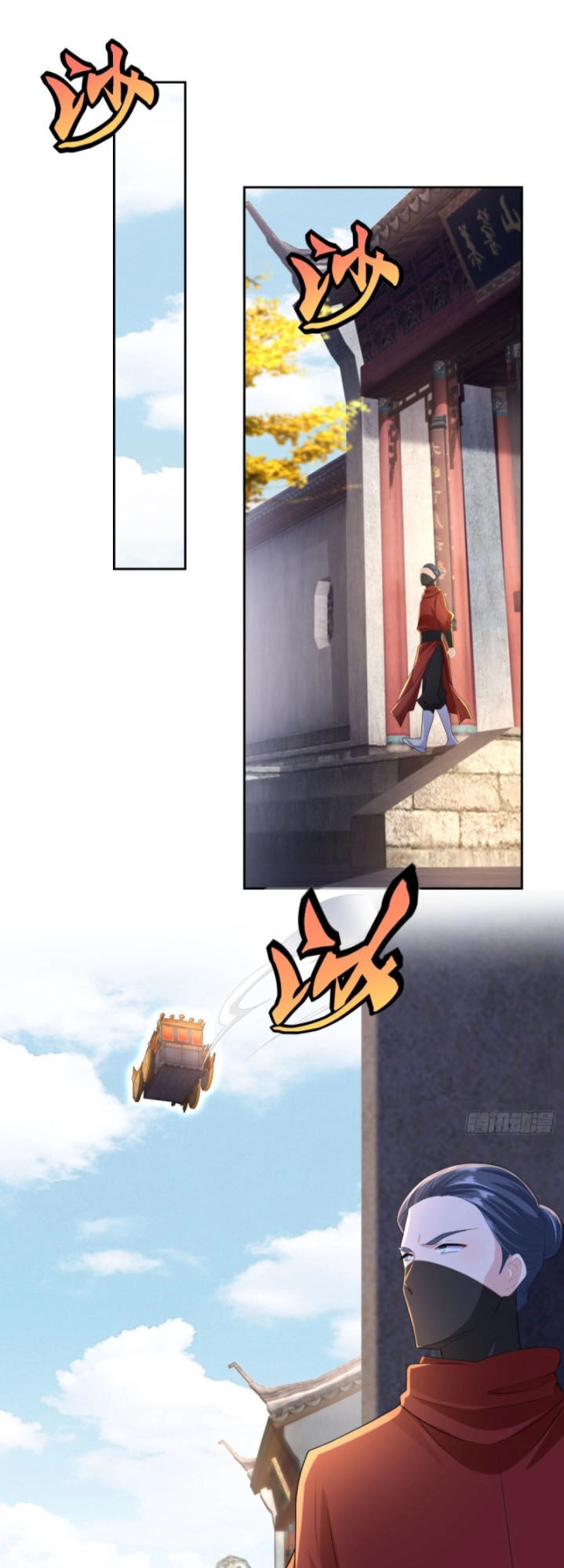 Chí Tôn Trọng Sinh Chapter 89 - 23